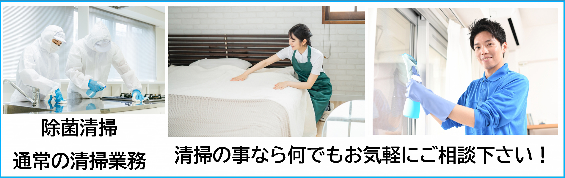 新型コロナウィルス等感染症対策に効く光触媒NFE2